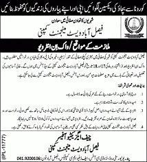 Faisalabad Waste Management Company FWMC Jobs 2025
