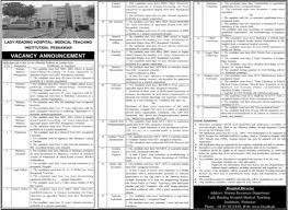 LRH Peshawar Jobs 2025: Lady Reading Hospital Application Form & Career Opportunities 1 LRH Peshawar Jobs 2025: Lady Reading Hospital Application Form & Career Opportunities