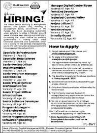 Last Date to Apply for Urban Unit Jobs 2025 in Punjab – Latest Advertisement 1 Urban Unit Jobs