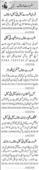 Call Operator and Driver jobs in Karachi 