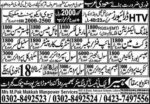 Latest Building Electrician And HTV Driver Jobs In Saudi Arabia