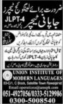 Language Teacher Jobs In Union Institute Of Modern Languages