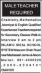 Latest Islamic Ideal School System Teaching Jobs In Multan