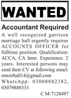Latest Accounts Officer Job at Marriage Hall Lahore 