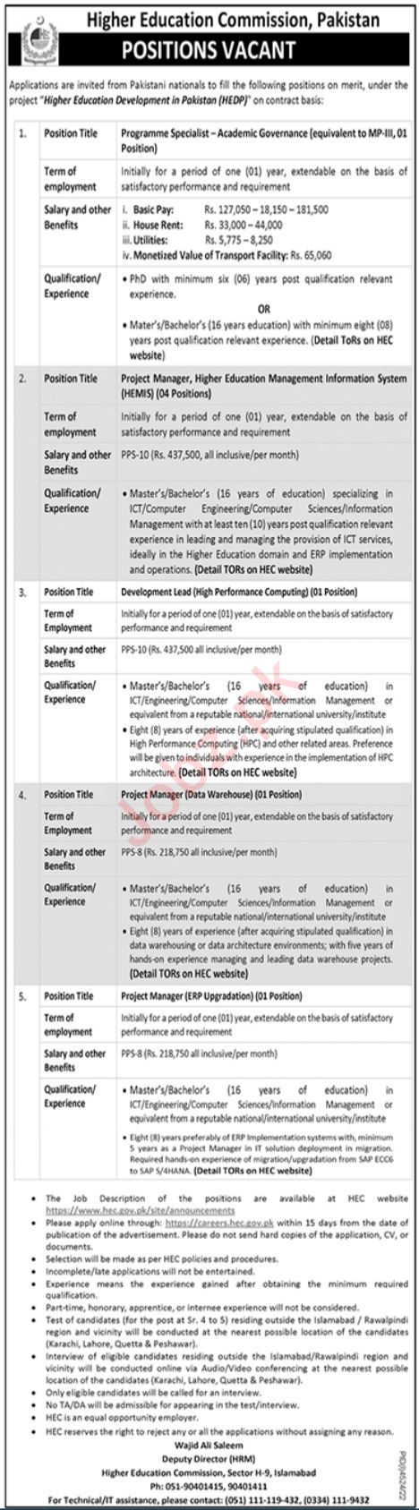 Government Jobs Higher Education Commission HEC Islamabad