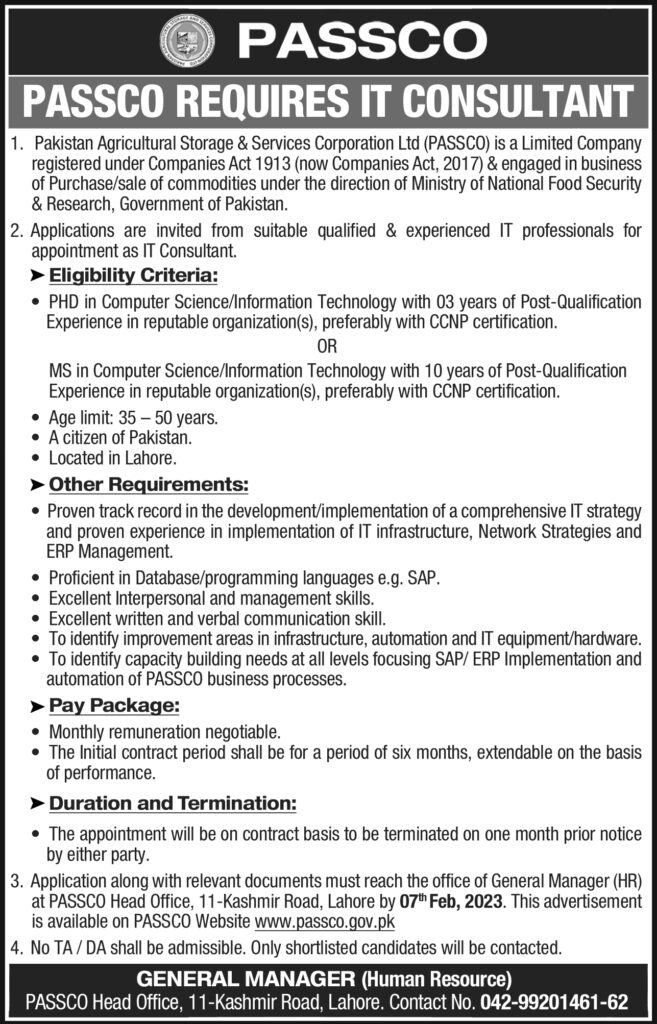 Government IT Consultant Job in PASSCO Lahore Pakistan