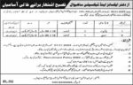 Excise and Taxation Department Government Jobs Sahiwal
