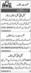 State Life Insurance Insurance Field Staff Jobs In Islamabad