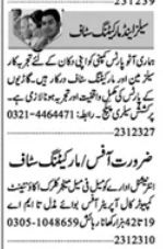Latest Sales & Marketing Staff Jobs In Lahore City Advertisement Paper: