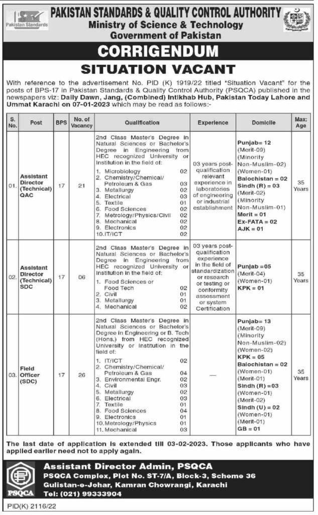 Jobs At Pakistan Standard & Quality Control Authority 