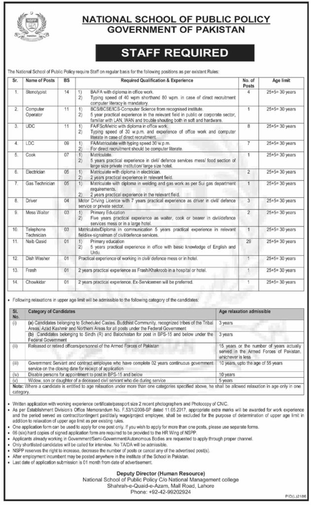 Government Jobs At National School of Public Policy NSPP