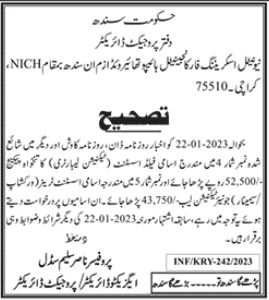 Government Jobs At National Institute Of Child Health NICH