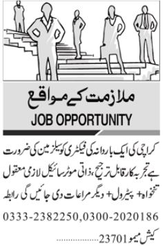 Salesman Jobs At Factory In Karachi Pakistan