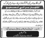 Government Jobs At Forest Division Lower Dir KPK Pakistan