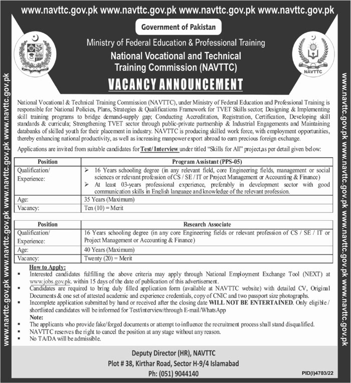 Ministry of Federal Education & Professional Training Jobs 