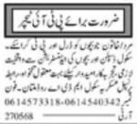 Teacher Jobs At Askaria Schools & Colleges In Multan City
