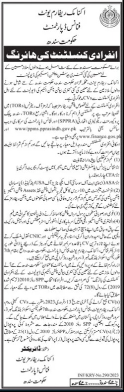 Latest Government Jobs At Finance Department Sindh Pakistan