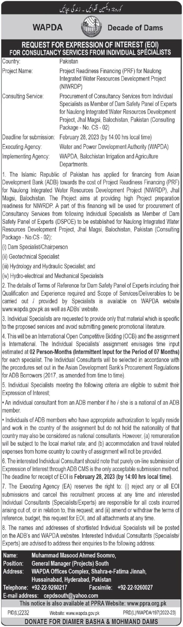 Government Jobs At Water and Power Development Authority