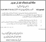 Government Latest Jobs At Mangla Dam Housing Authority