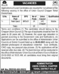 Government Latest Jobs At Office of Union Council Kalat