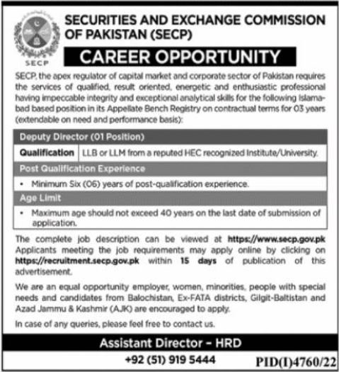 Securities & Exchange Commission of Pakistan Latest Jobs 