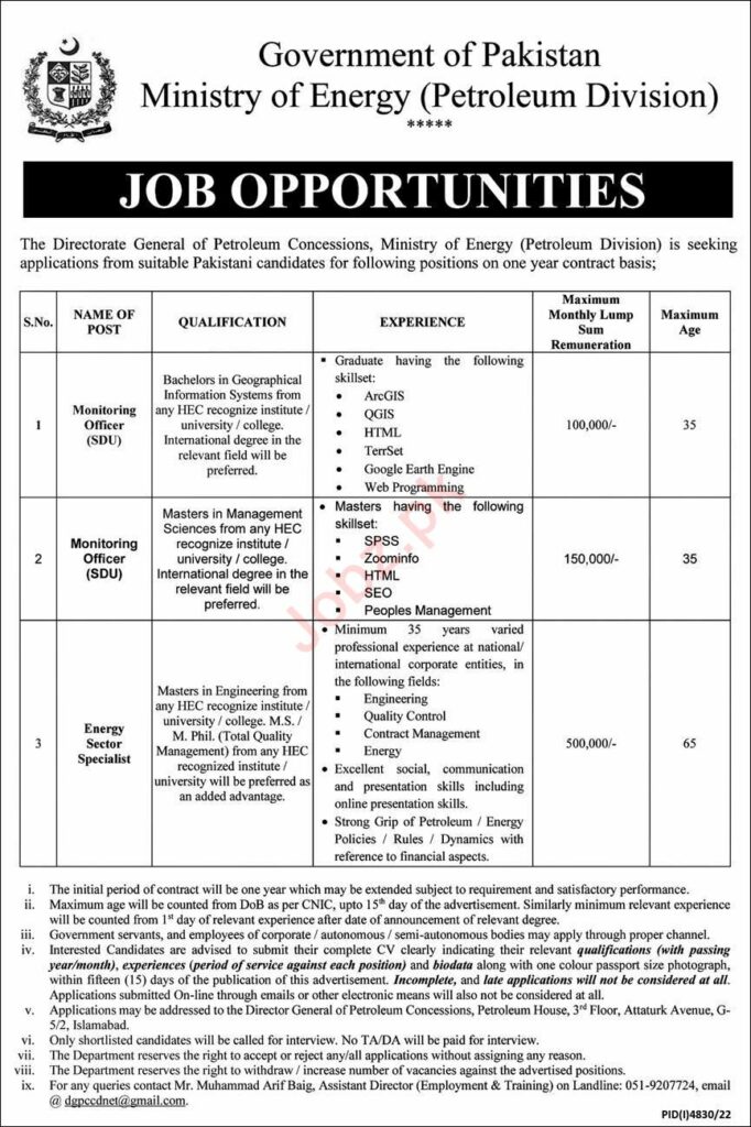 Government Latest Jobs At Ministry of Energy Islamabad