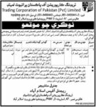 Government Jobs At Trading Corporation of Pakistan Limited