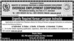 Overseas Employment Corporation OEC Government Jobs