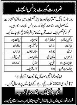 Jobs In Multan Pakistan At Daily Jang Newspaper