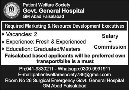 Government General Hospital Ghulam Mohammad Abad Jobs