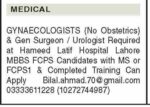 Jobs At Hameed Latif Hospital In Lahore Pakistan