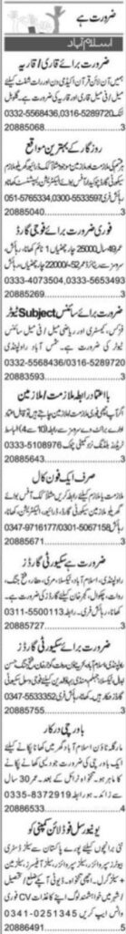 Management Staff Jobs At Private Company Islamabad