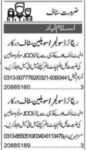 Jobs At State Life Insurance In Islamabad Pakistan
