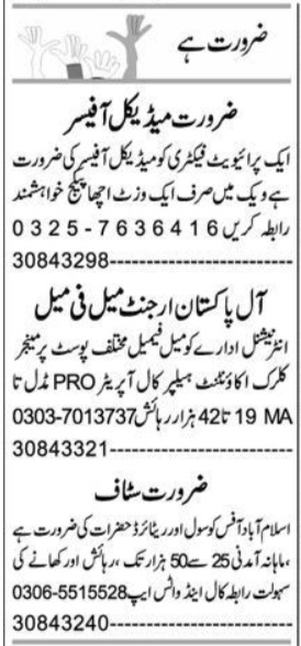 Management Staff Jobs At Private Company Peshawar