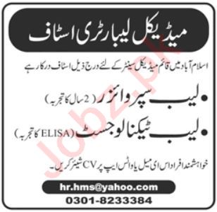 Jobs At Medical Center In Islamabad City Pakistan