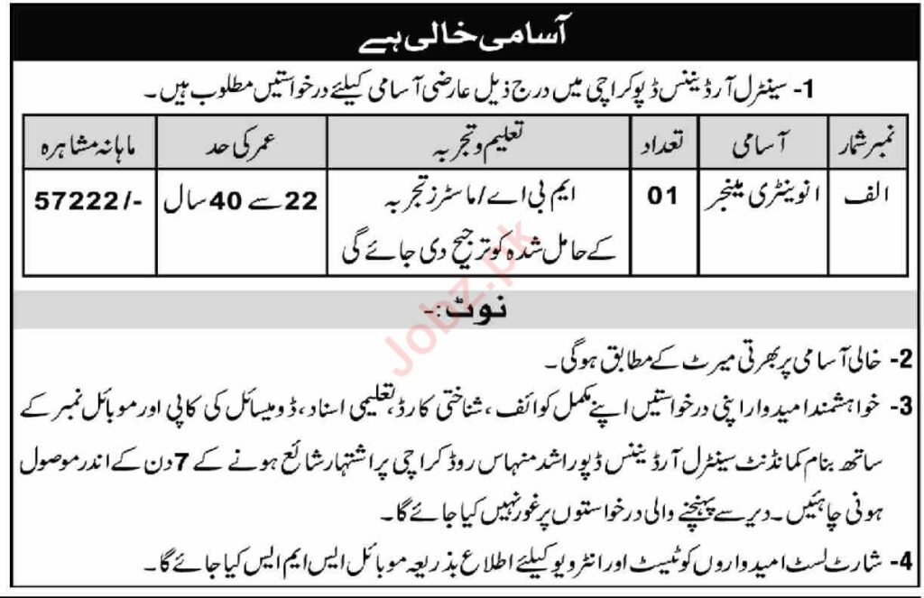 Central Ordnance Depot COD Government Jobs Sindh