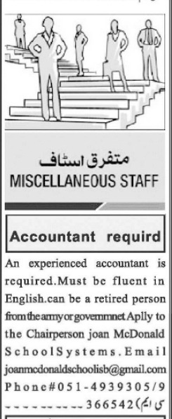 Private School Jobs For Accountant Position In Islamabad