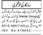 Management Jobs At Adamjee Life Assurance CO Ltd Peshawar