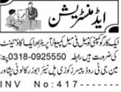 Management Jobs At Cargo Company In Peshawar Pakistan