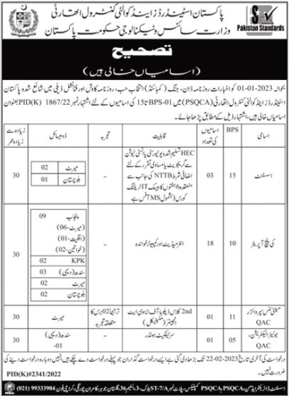 Govt Jobs At Pakistan Standard and Quality Control Authority