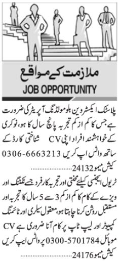 Management Staff Jobs At Private Company In Karachi