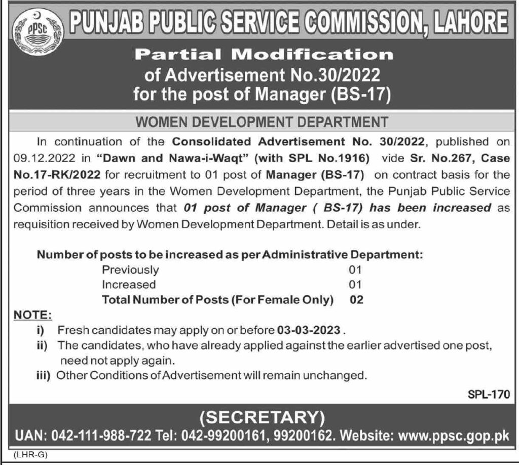 Management Job At Punjab Public Service Commission Lahore