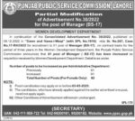 Management Job At Punjab Public Service Commission Lahore