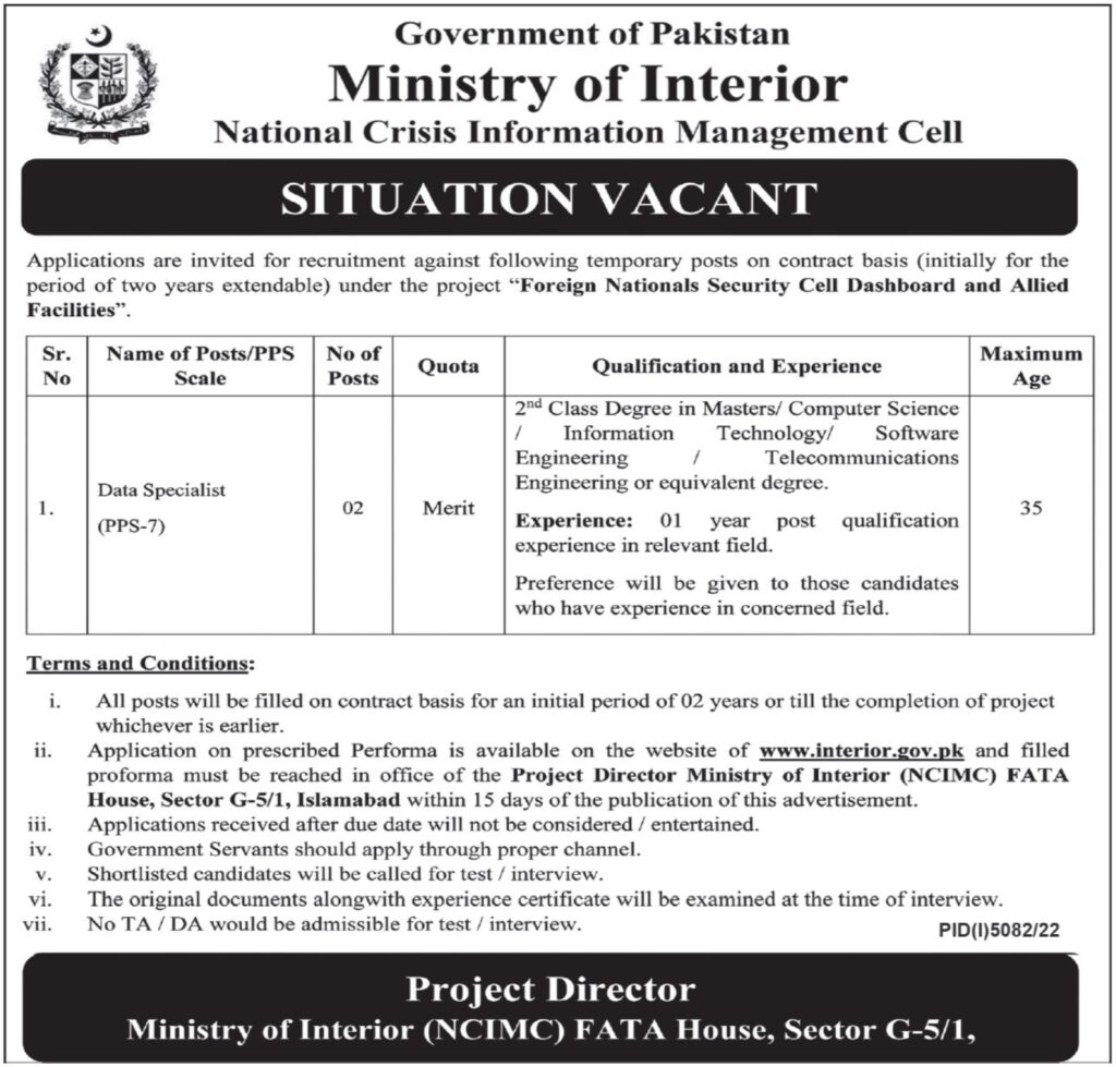 Federal Govt IT Jobs At Ministry of Interior In Islamabad