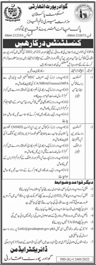 Government Jobs At Ministry of Maritime Affairs In Gwadar