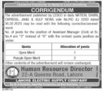 Government Jobs At Lahore Electric Supply Company LESCO