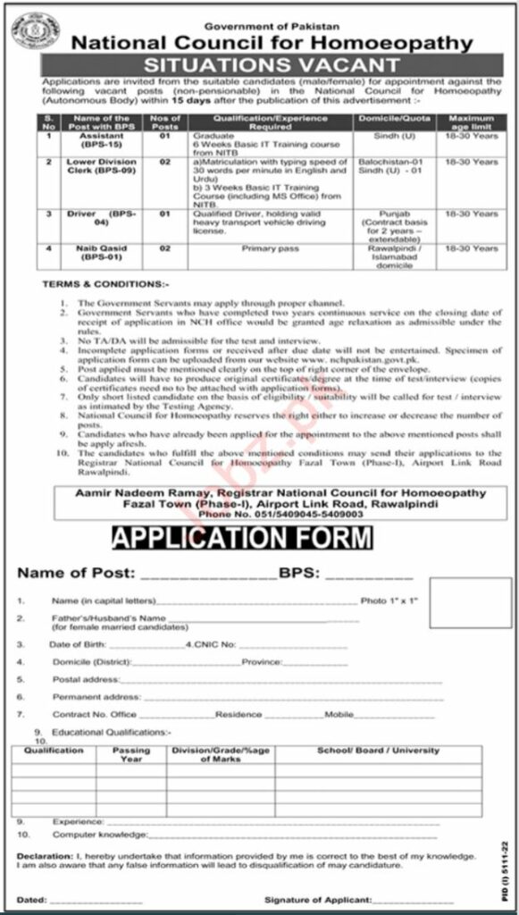 National Council for Homoeopathy Govt Latest Jobs In Rawalpindi