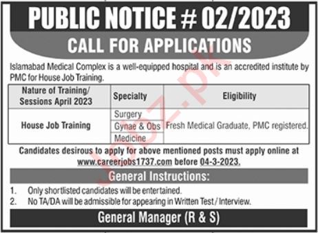 Islamabad Medical Complex Federal Govt Jobs In Islamabad