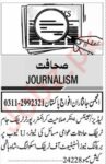 Journalism Staff Jobs At Media Sector In Karachi Pakistan