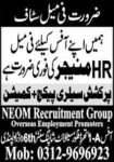 Management Staff Jobs At NEOM Recruitment Group Rawalpindi